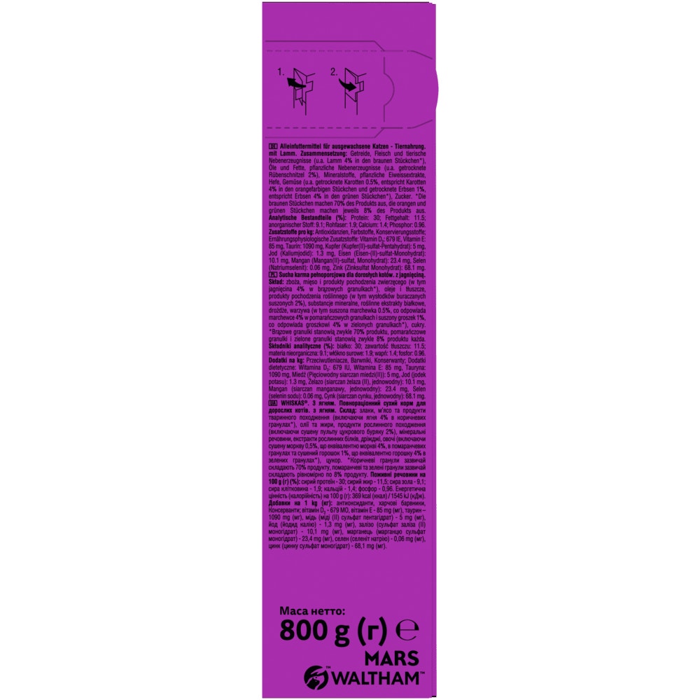 WHISKAS® 1+ Lamm, Trockenfutter, 800g - 4