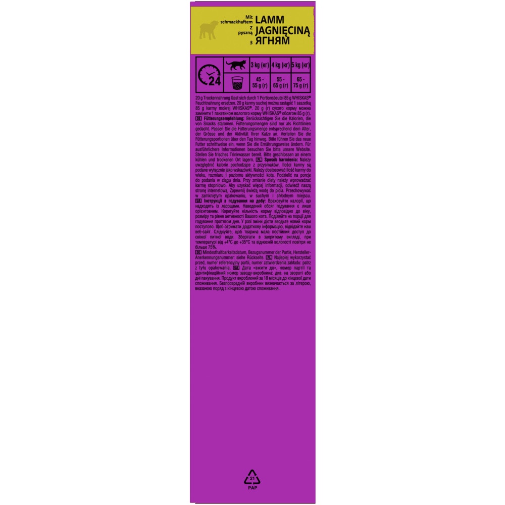 WHISKAS® 1+ Lamm, Trockenfutter, 800g - 2