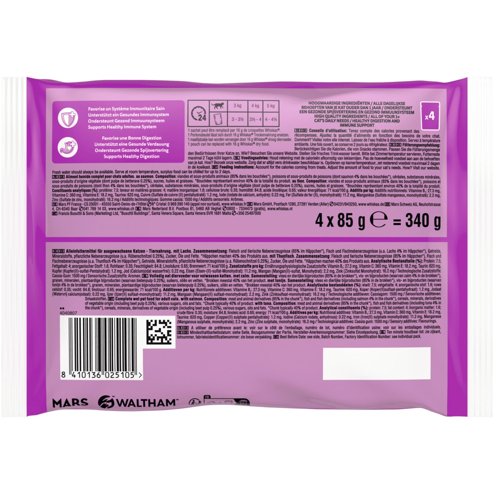 WHISKAS® 1+ Fisch Auswahl in Gelee, 4, 12, 24, 40, 48 & 80 x 85g - 2